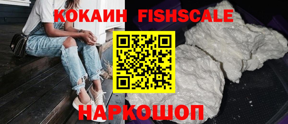 КОКАИН 98% Мытищи