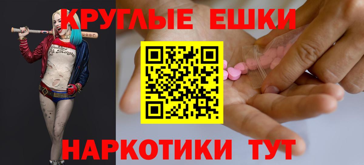 Мытищи  ЭКСТАЗИ TESLA  наркотики  Вход с VPN  Экстази 300 mg  ЭКСТАЗИ 