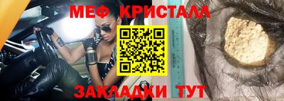 эйфоретик Тулун