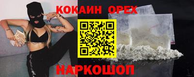 эйфоретик Тулун