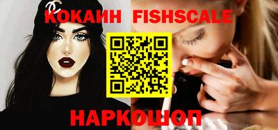 кокаин VHQ Туймазы