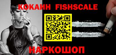 кокаин VHQ Туймазы