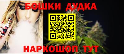 МДМА Тула
