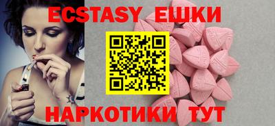 эйфоретик Тулун