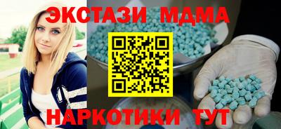 эйфоретик Тулун