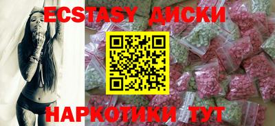 МДМА Тула