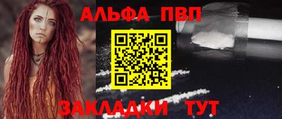 эйфоретик Тулун