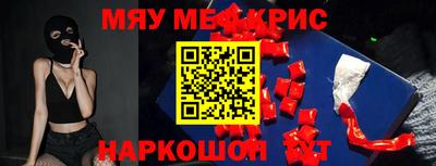 МДМА Тула