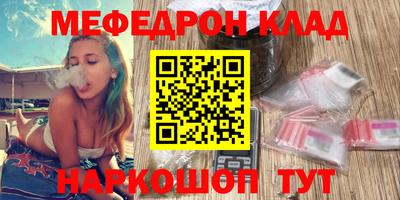 эйфоретик Тулун