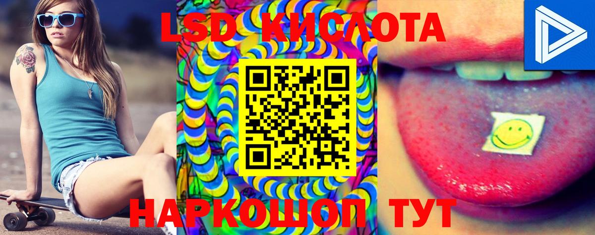 OMG tor  Вход с VPN  Мытищи  ЛСД экстази кислота 