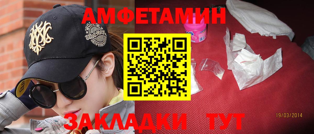 Первитин кристалл Мытищи